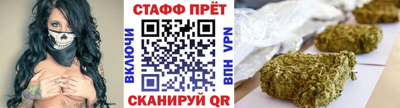 Что такое Фурманов Марихуана Кокаин Галлюциногенные грибы АМФ Мефедрон А ПВП