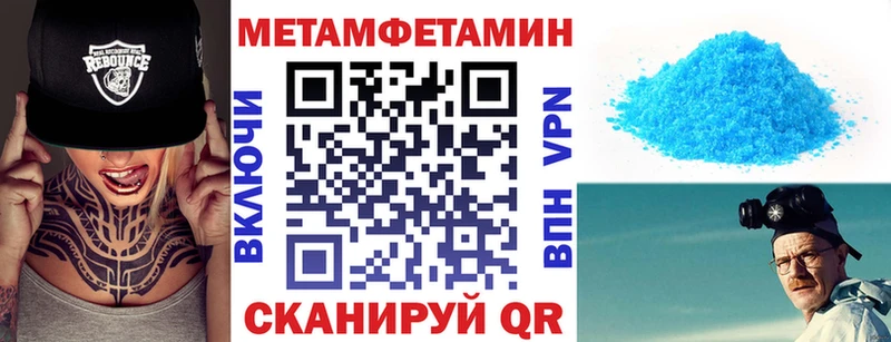 Амфетамин Розовый сколько стоит блэк спрут tor Фурманов