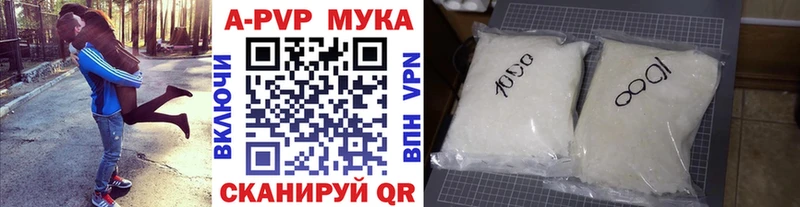 А ПВП VHQ нарко площадка как зайти Фурманов