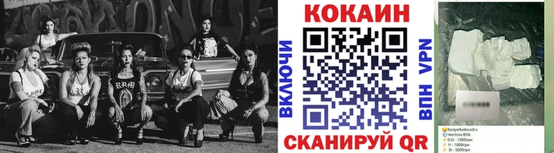 блэк спрут   Фурманов  это формула  КОКАИН Эквадор 