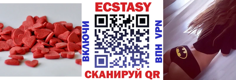 ЭКСТАЗИ TESLA  kraken как войти  Фурманов 