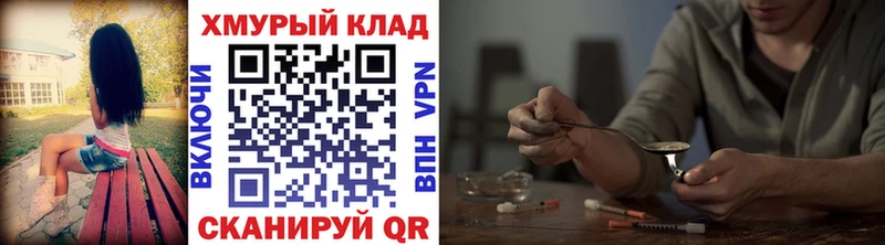 Героин хмурый  где купить наркоту  Фурманов 