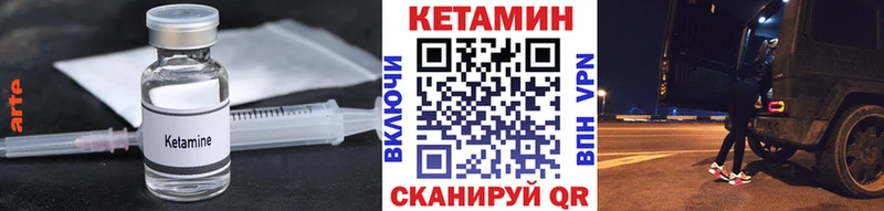 КЕТАМИН VHQ  blacksprut зеркало  Фурманов 