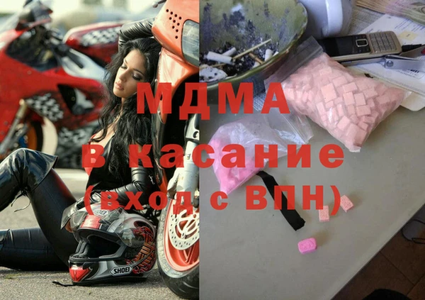 альфа пвп VHQ Абаза