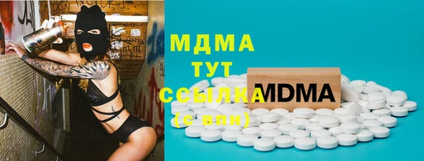 MDMA Абдулино