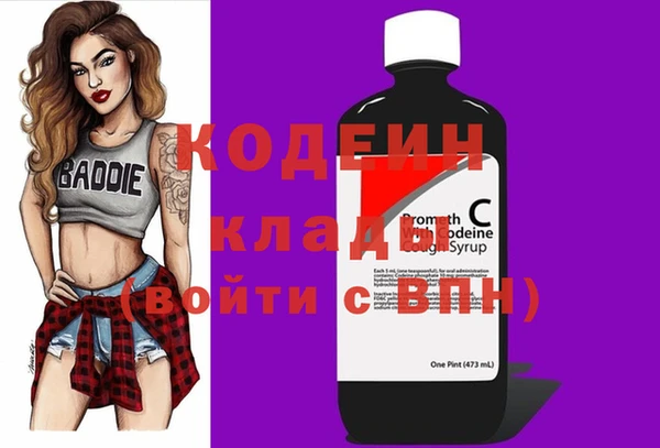 MDMA Абдулино