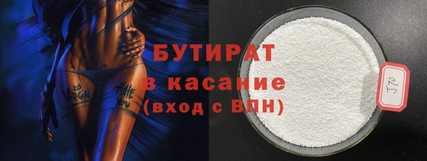 прущая мука Абинск