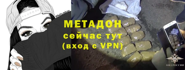 MDMA Абдулино