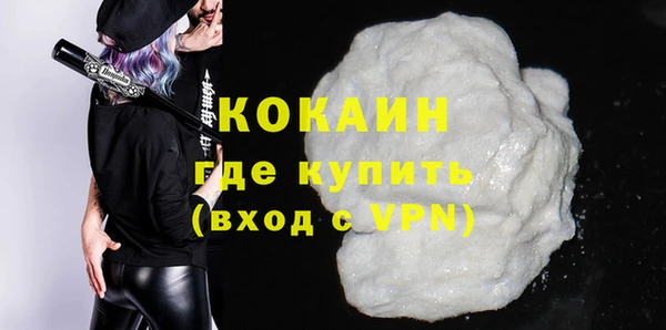 альфа пвп VHQ Абаза