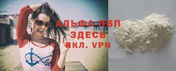 MDMA Абдулино