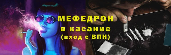 альфа пвп VHQ Абаза