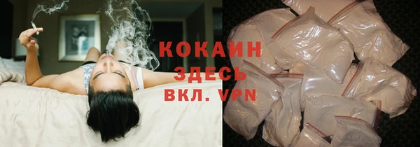 прущая мука Абинск