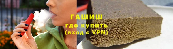 альфа пвп VHQ Абаза