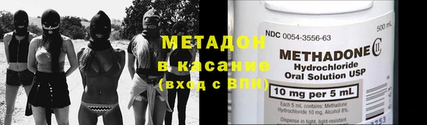 альфа пвп VHQ Абаза