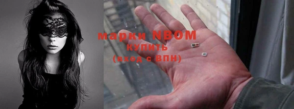 альфа пвп VHQ Абаза