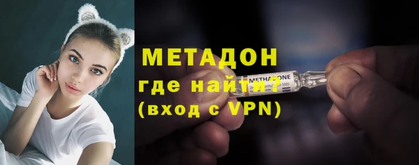 альфа пвп VHQ Абаза