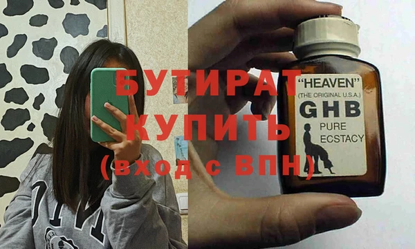 MDMA Абдулино