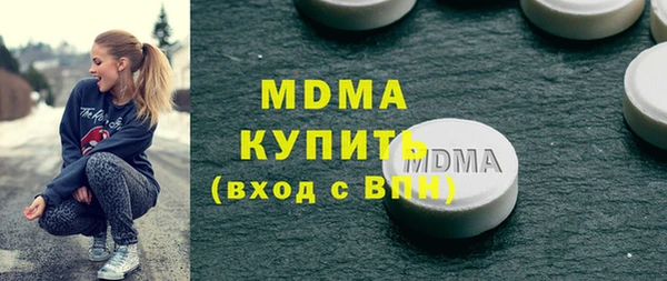 альфа пвп VHQ Абаза