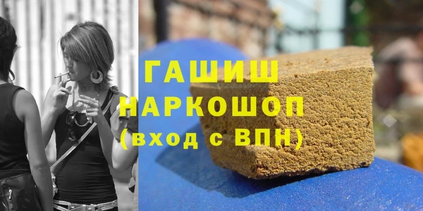 молекула духа Алексин