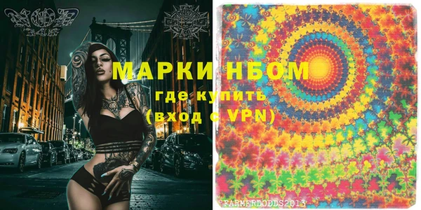 альфа пвп VHQ Абаза