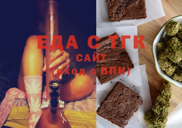 прущая мука Абинск