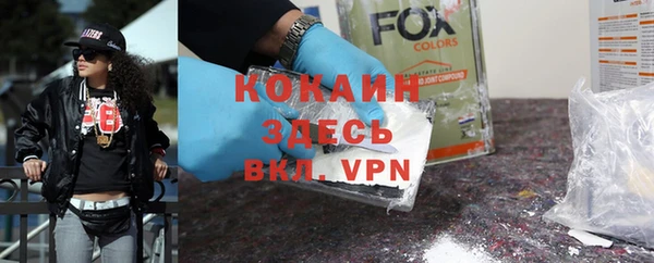 альфа пвп VHQ Абаза
