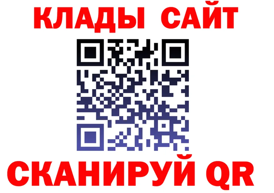 МЕФ 4 MMC tor это блэк спрут Фурманов