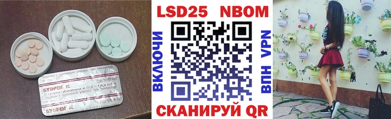 LSD-25 экстази кислота  что такое наркотик  Фурманов 