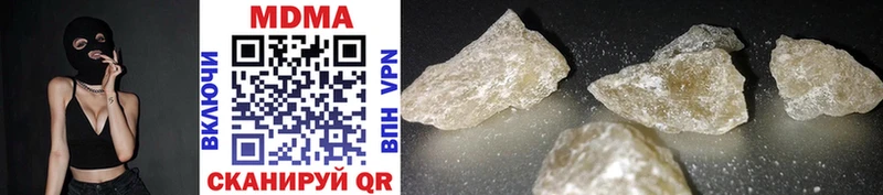 MDMA кристаллы KRAKEN как войти Фурманов