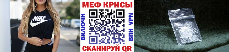 МЯУ-МЯУ VHQ Фурманов