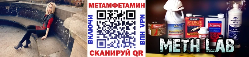 Первитин кристалл  Фурманов 