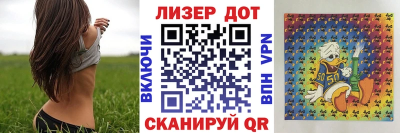 Наркотические марки 1500мкг  Фурманов 