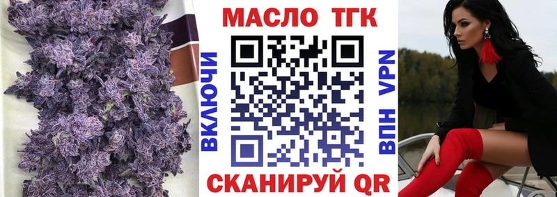 hydra сайт  Фурманов  ТГК Wax 